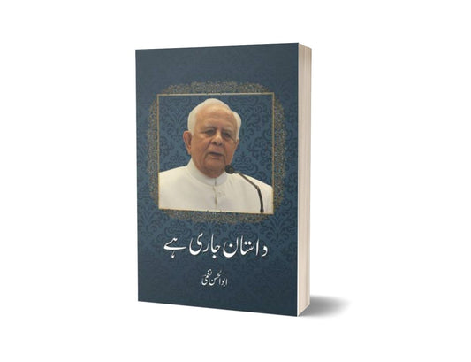 Dastaan Jaari Hay By Abu Al Hassan Naghmi-Books-Maktaba Sultan e Alamgir