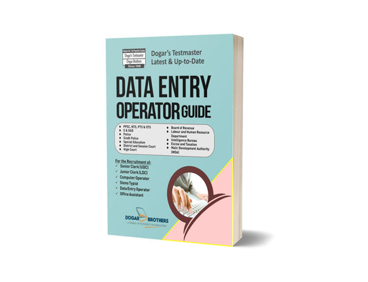 Data Entry Operator Guide by Dogar Brothers-Books-Maktaba Sultan e Alamgir
