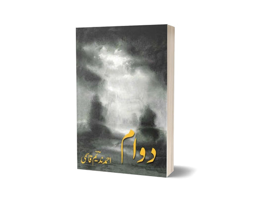 Dawaam By Ahmad Nadeem Qasmi-Books-Maktaba Sultan e Alamgir