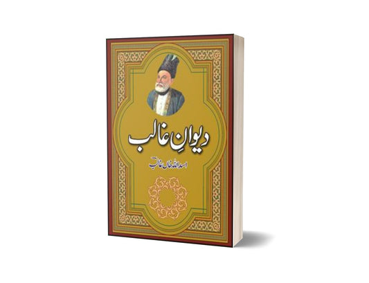 Dewane Ghalib By Mirza Ghalib-Books-Maktaba Sultan e Alamgir