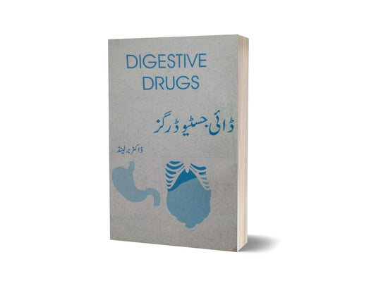 Digestive Druges By Dr Brandy-Books-Maktaba Sultan e Alamgir