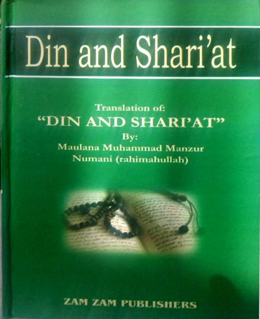 Din And Shari&#8217;at-Books-Maktaba Sultan e Alamgir