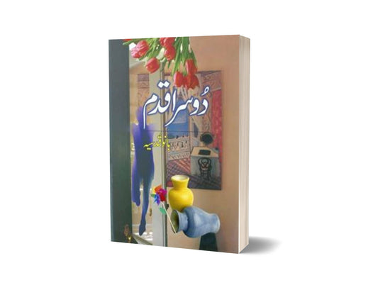 Doosra Qadam By Bano Qudsia-Books-Maktaba Sultan e Alamgir