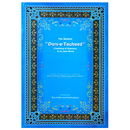 Dars a Tauheed