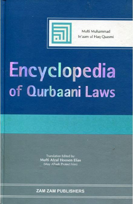 Encyclopedia Of Qurbaani Laws-Books-Maktaba Sultan e Alamgir