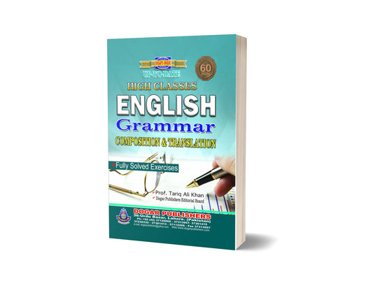 English Grammar &#038; Composition Prof Tarir Ali Khan By Dogar Publishers-Books-Maktaba Sultan e Alamgir