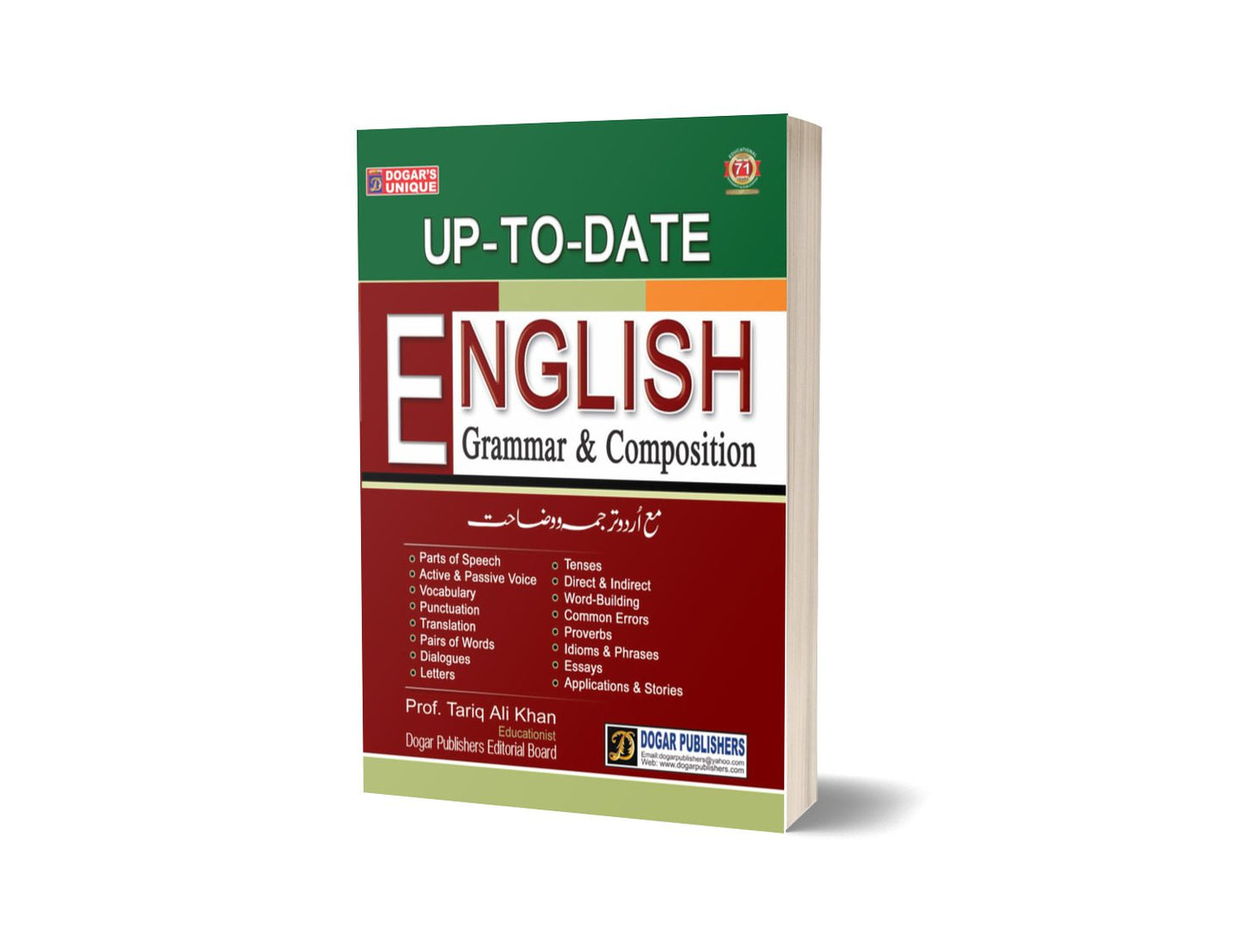 English Grammar &amp; Composition By Dogar publishers-Books-Maktaba Sultan e Alamgir