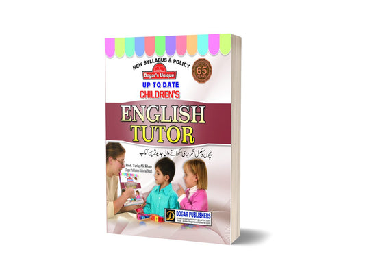 English Tutor By Dogar publishers-Books-Maktaba Sultan e Alamgir