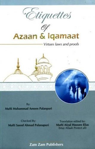 Etiquettes Of Azaan &#038; Iqamaat-Books-Maktaba Sultan e Alamgir