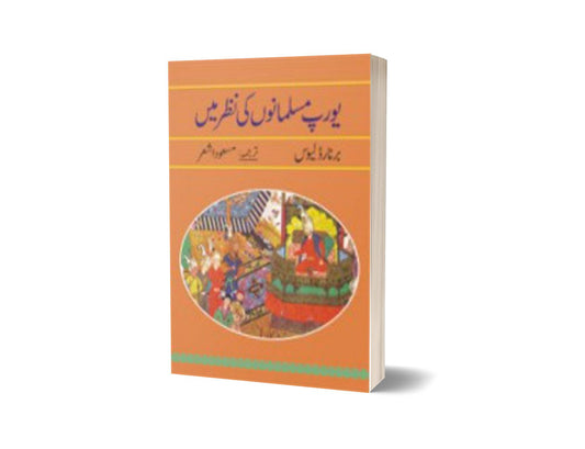 Europe Musalmano Ki Nazar Main By Bernard Lewis Masood Ashar-Books-Maktaba Sultan e Alamgir