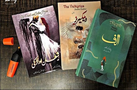 Paula Coelho set of 3 books-Books-Maktaba Sultan e Alamgir