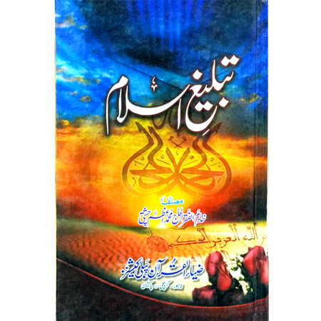 TABLEEG E ISLAM