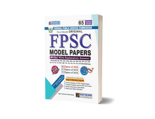 FPSC Model Papers-2020 (65th Edition) with Explanatory Answers By Dogar publishers-Books-Maktaba Sultan e Alamgir