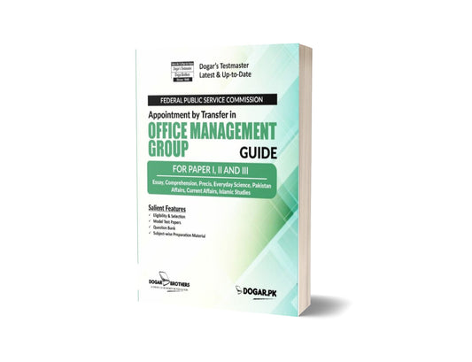 Office Management Group Guide For FPSC &#8211; Dogar Brother-Books-Maktaba Sultan e Alamgir