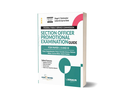 Section Officer Promotional Examination Guide For FPSC &#8211; Dogar Brother-Books-Maktaba Sultan e Alamgir