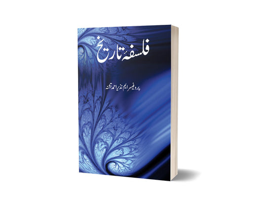 Falsafa Tareekh By M. Nazire-Books-Maktaba Sultan e Alamgir