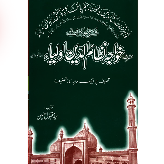 Farmudat Hazrat Nizamuddin Aulia-Books-Maktaba Sultan e Alamgir