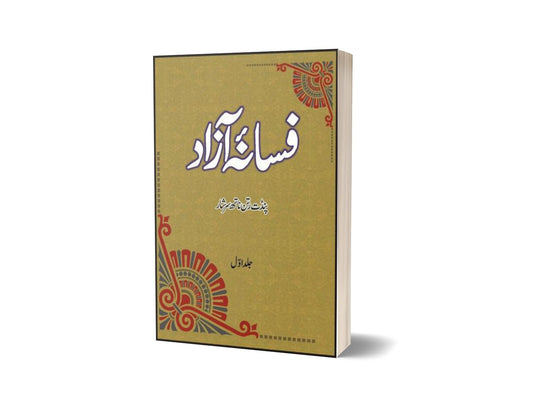 Fasana-I-Azaad (4 Vols. Set) By Pandit Ratan Naath Sarshaar-Books-Maktaba Sultan e Alamgir
