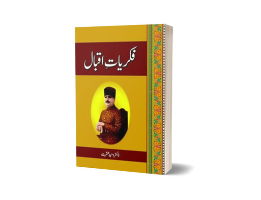Fikriyaat-E-Iqbal By Dr. Waheed Ishrat-Books-Maktaba Sultan e Alamgir