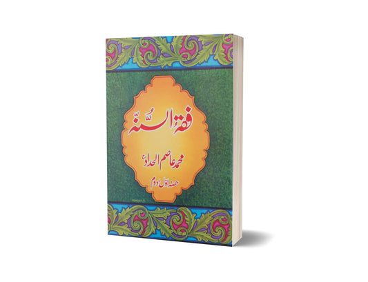 Fiqh al Husnaa By Muhammad Asim-Books-Maktaba Sultan e Alamgir
