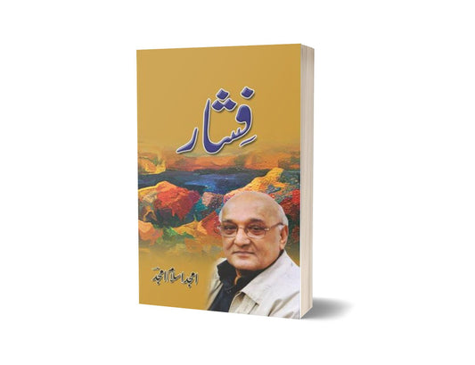 Fishaar By Amjad Islam Amjad-Books-Maktaba Sultan e Alamgir