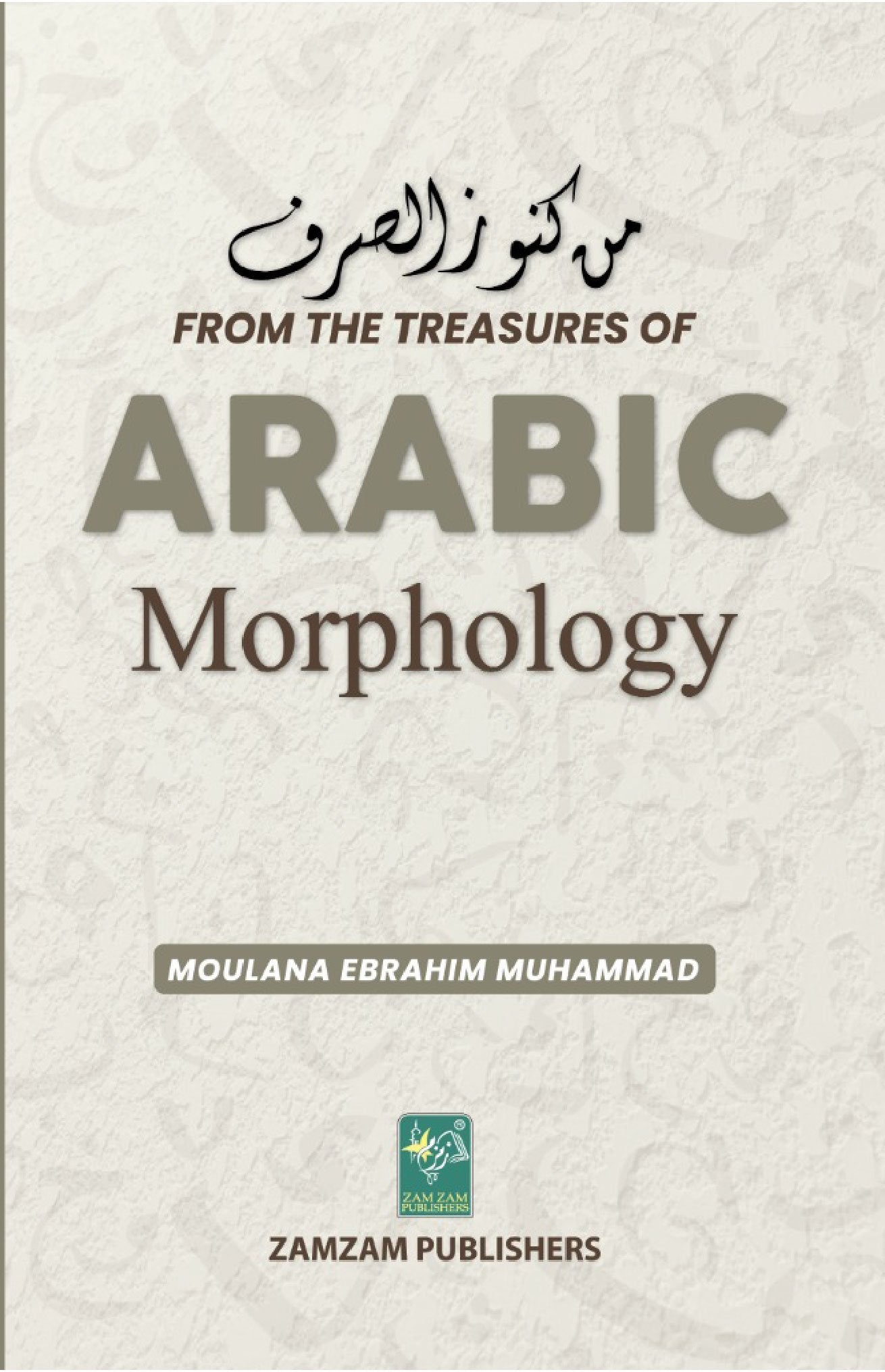 From The Treasure Of Arabic Morphology-Books-Maktaba Sultan e Alamgir