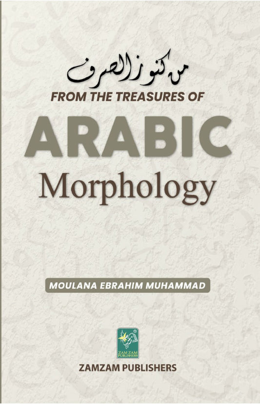 From The Treasure Of Arabic Morphology-Books-Maktaba Sultan e Alamgir