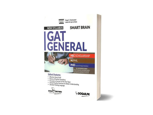GAT General Test Smart Brain By Dogar Brothers-Books-Maktaba Sultan e Alamgir