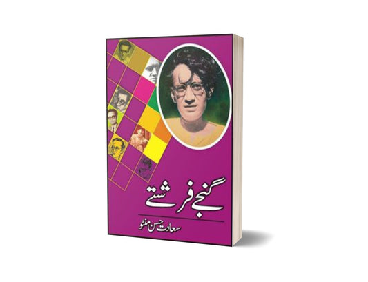 Ganjay Farishtay By Saadat Hassan Manto-Books-Maktaba Sultan e Alamgir