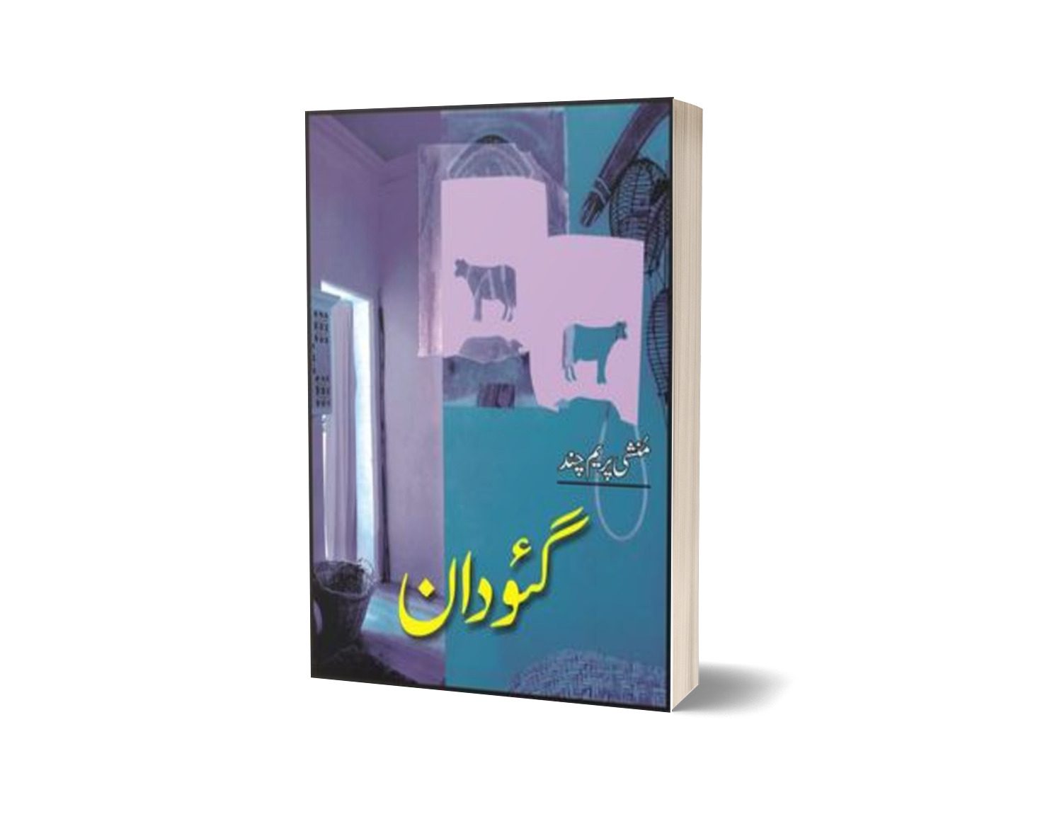Gao Daan By Munshi Prem Chand-Books-Maktaba Sultan e Alamgir