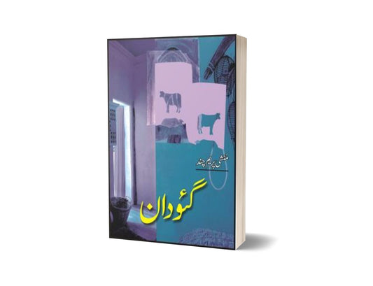Gao Daan By Munshi Prem Chand-Books-Maktaba Sultan e Alamgir