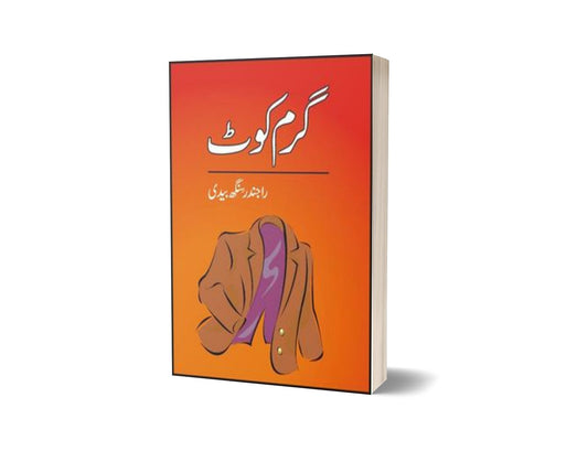 Garam Coat By Rajinder Singh Bedi-Books-Maktaba Sultan e Alamgir