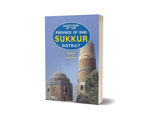 Gazetteer Of Province Of Sind Sukkur District By J. W. Smyth-Books-Maktaba Sultan e Alamgir