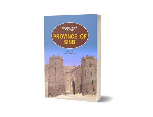 Gazetteer Of The Province Of Sindh By A. W. Hughes-Books-Maktaba Sultan e Alamgir