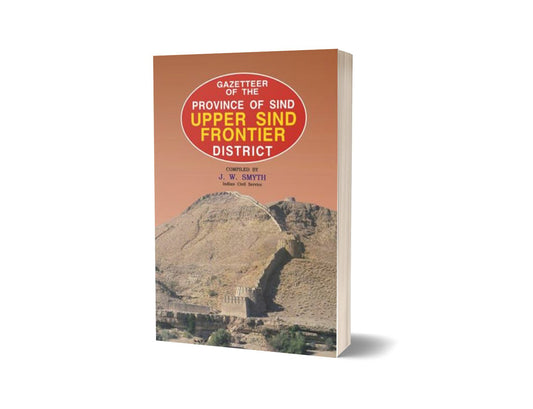 Gazetteer Of The Upper Sind Frontier District By J. W. Smyth-Books-Maktaba Sultan e Alamgir