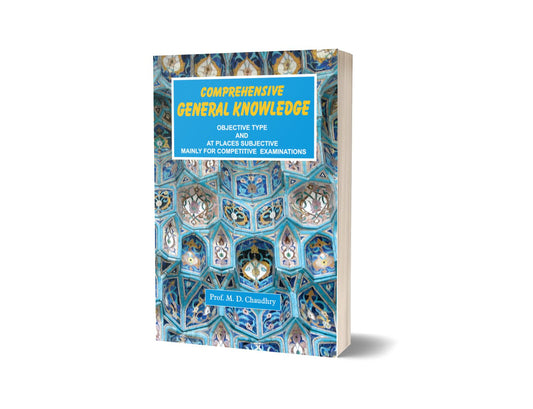 General Knowledge By M.D Chaudhry-Books-Maktaba Sultan e Alamgir