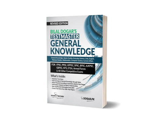 General Knowledge MCQs Guide By Dogar Brothers-Books-Maktaba Sultan e Alamgir