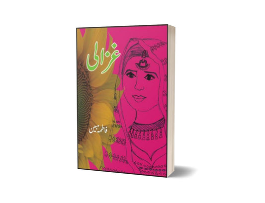 Ghazaali By Fatima Mubeen-Books-Maktaba Sultan e Alamgir