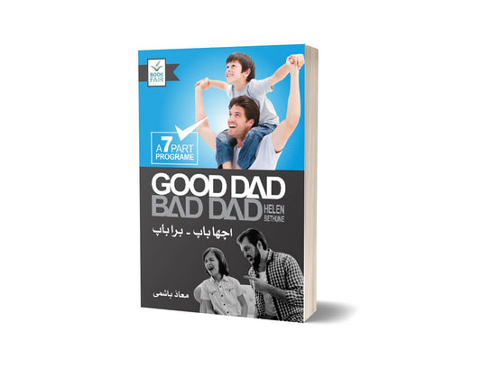 Good Dad Bad Dad For Novel By Helen Bethune &#8211; Book Fair-Books-Maktaba Sultan e Alamgir