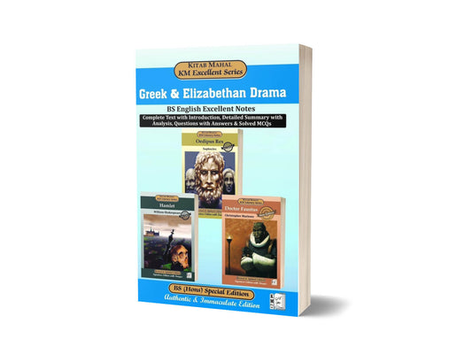 Greek &#038; Elizabethan Drama- BS English Notes By Kitab Mahal-Books-Maktaba Sultan e Alamgir