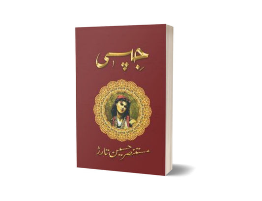 Gypsy By Mustansar Hussain Tarar-Books-Maktaba Sultan e Alamgir