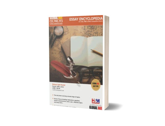 HSM Global Age ESSAY Encyclopedia For CSS, PMS By HSM Publishers-Books-Maktaba Sultan e Alamgir