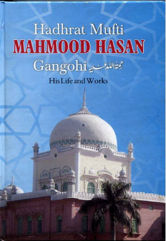 Hadhrat Mufti Mahmood Hasan Gangohi-Books-Maktaba Sultan e Alamgir