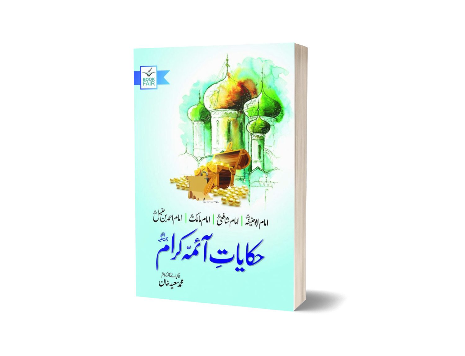 Hakayat Aima Karam For Islamic Study By M. Saeed Khan &#8211; Book Fair-Books-Maktaba Sultan e Alamgir