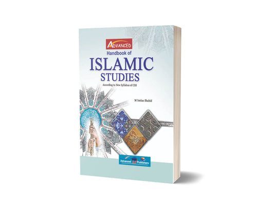 Handbook of Islamic Studies By Imtiaz Shahid &#8211; Advance Publisher-Books-Maktaba Sultan e Alamgir