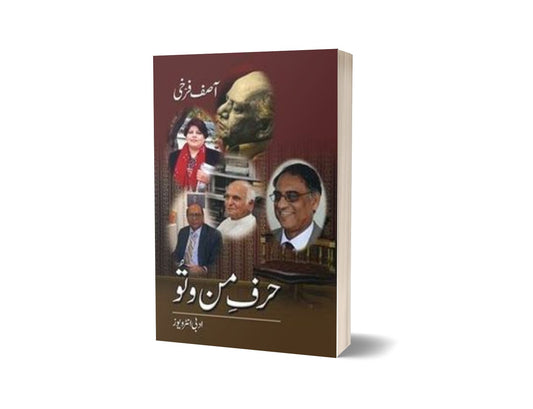 Harf-E Mann-O Too By Asif Farrukhi-Books-Maktaba Sultan e Alamgir