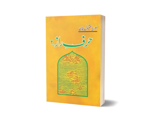 Harf-E-Raaz 2 By Oriya Maqbool Jaan-Books-Maktaba Sultan e Alamgir