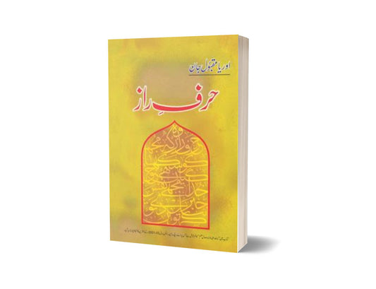 Harf-E-Raaz By Oriya Maqbool Jaan-Books-Maktaba Sultan e Alamgir