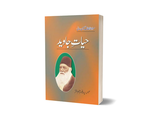 Hayat-I-Javed By Altaf Hussain Hali-Books-Maktaba Sultan e Alamgir
