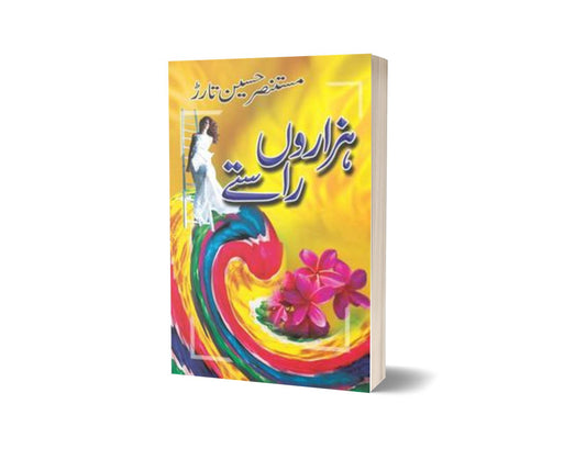 Hazaron Raastay By Mustansar Hussain Tarar-Books-Maktaba Sultan e Alamgir